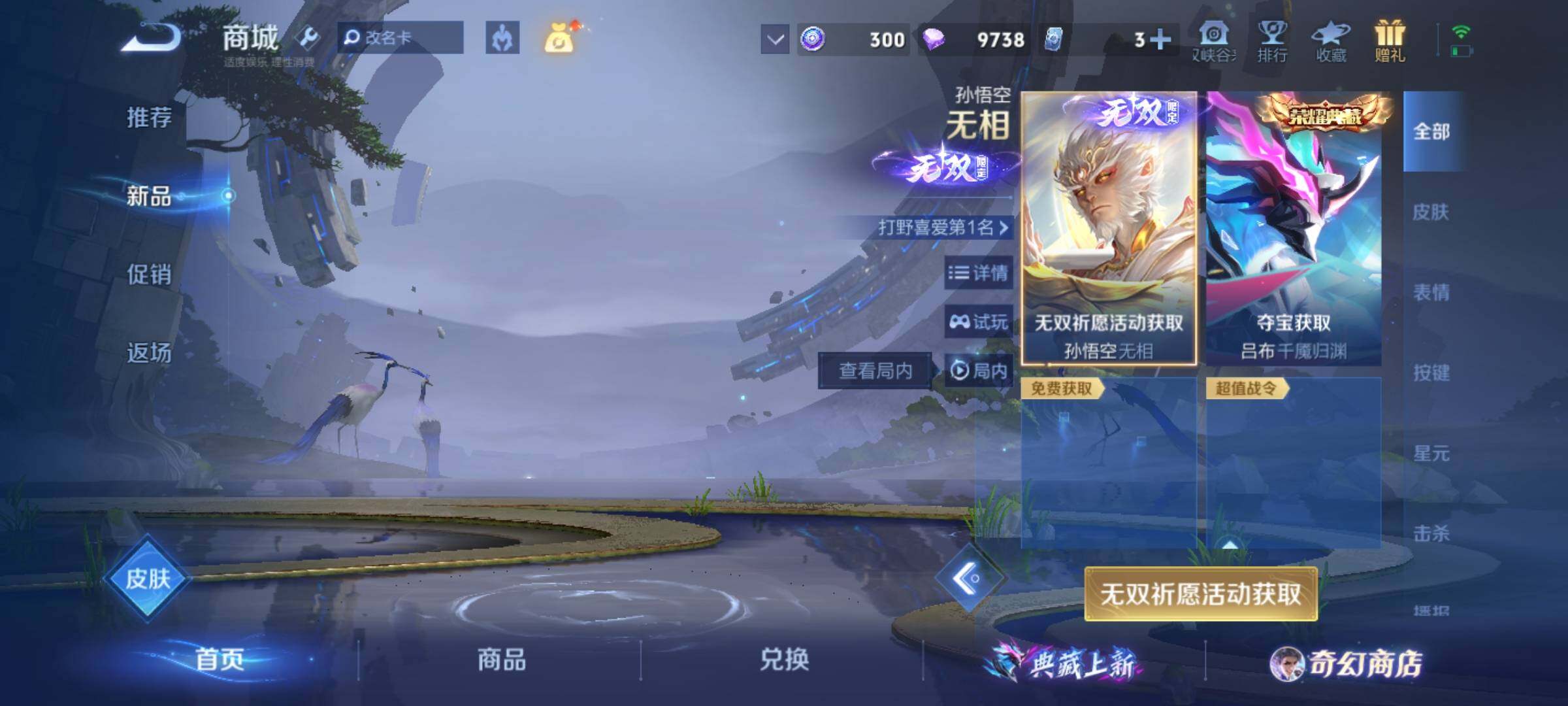 WZKG464908王者荣耀账号详情图26