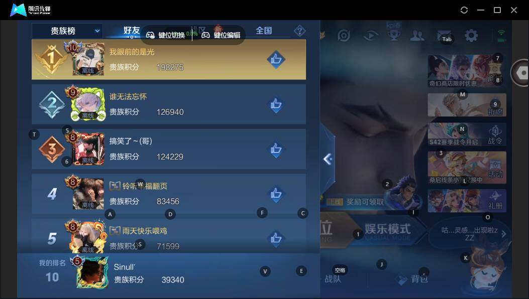 WZCMW462881王者荣耀账号详情图11