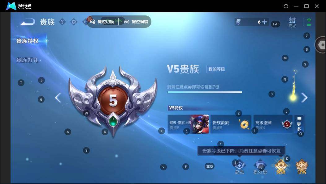 WZCMW462881王者荣耀账号详情图12