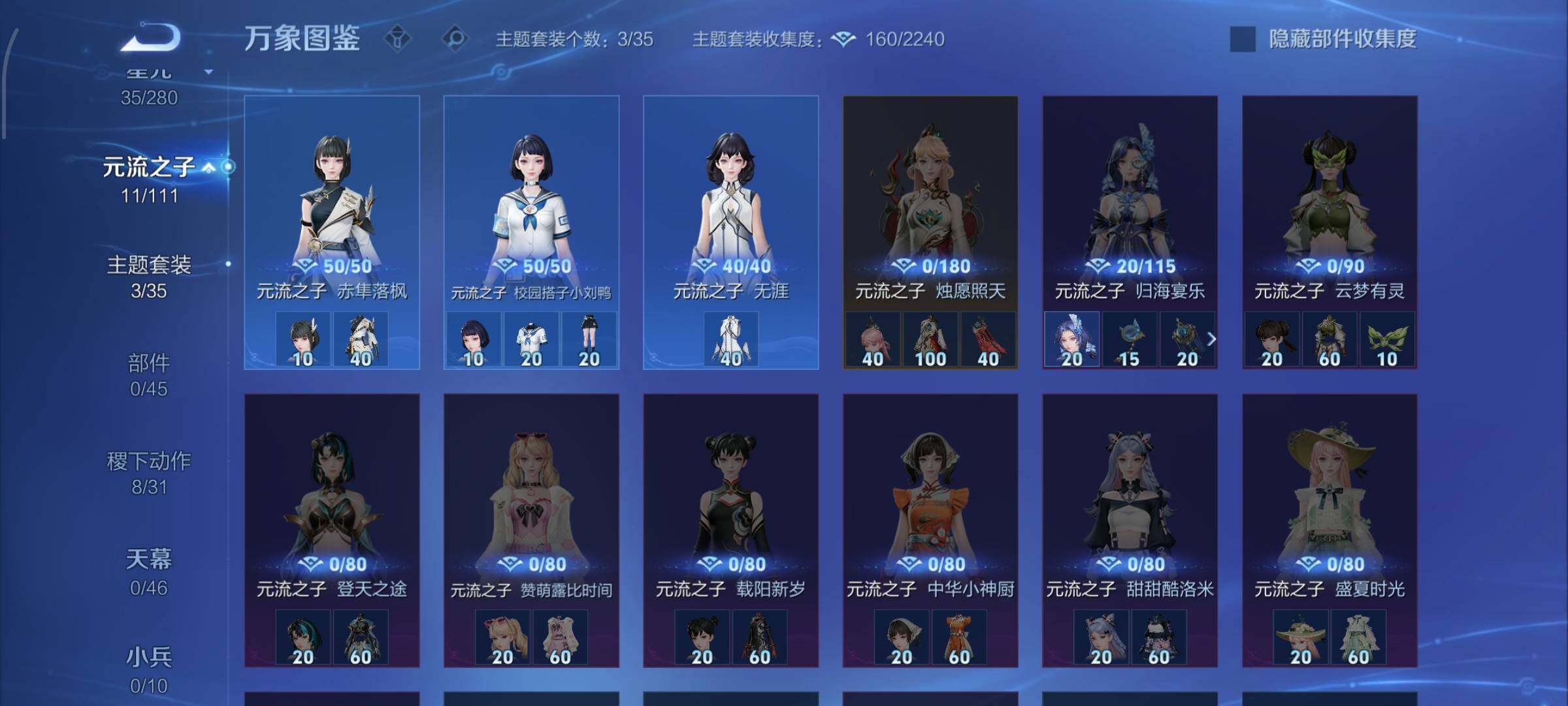 WZCMW449145王者荣耀账号详情图16