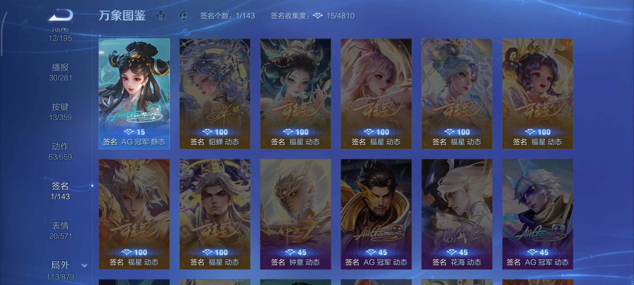 WZCMW449145王者荣耀账号详情图18