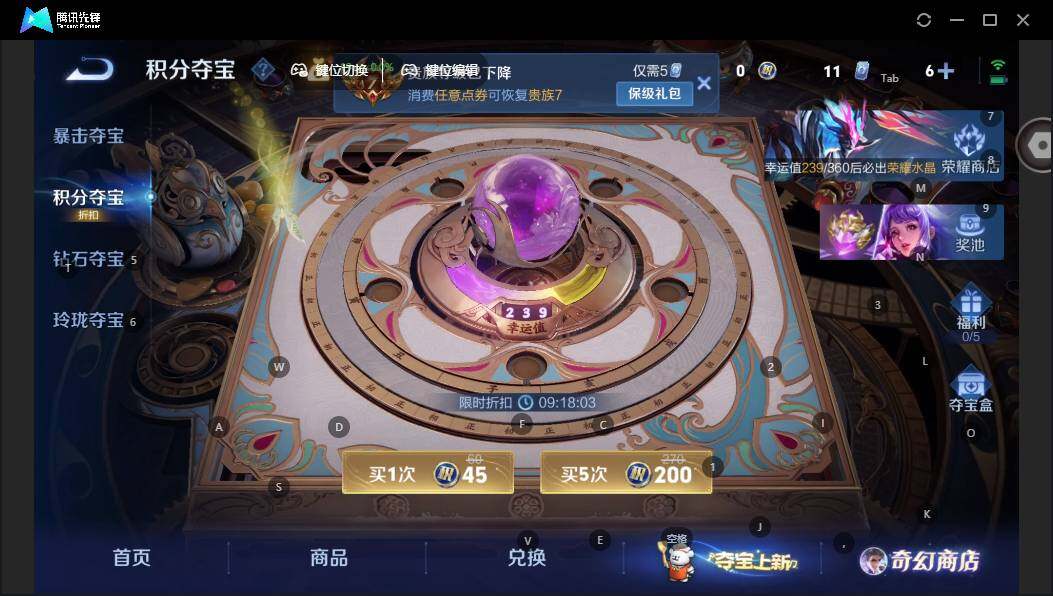 WZCMW462881王者荣耀账号详情图13