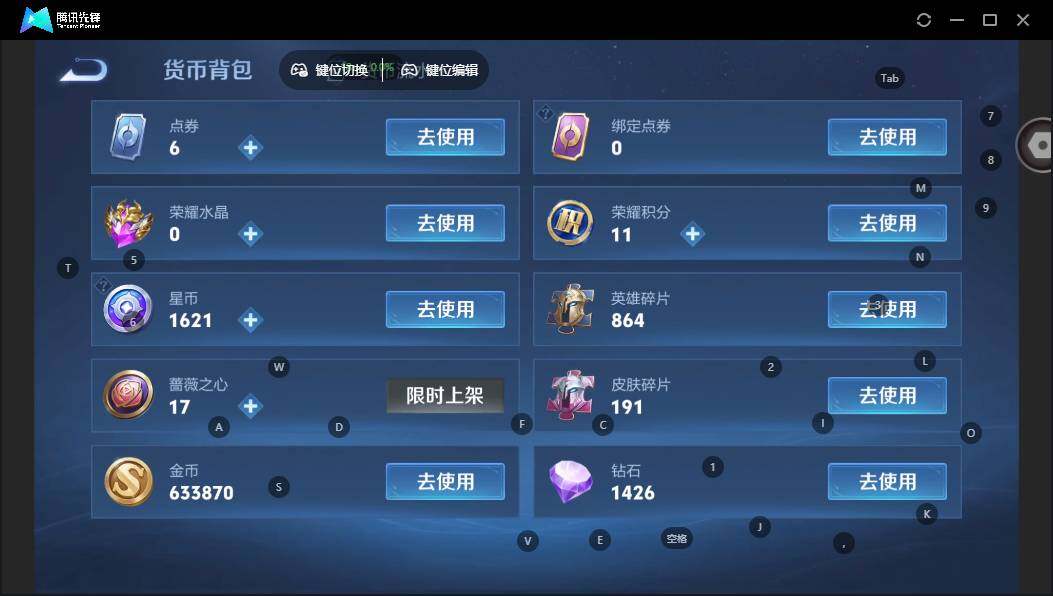 WZCMW462881王者荣耀账号详情图14