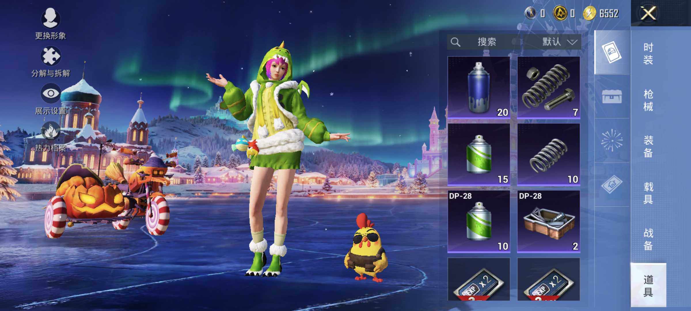 HPCMW426568和平精英账号详情图9