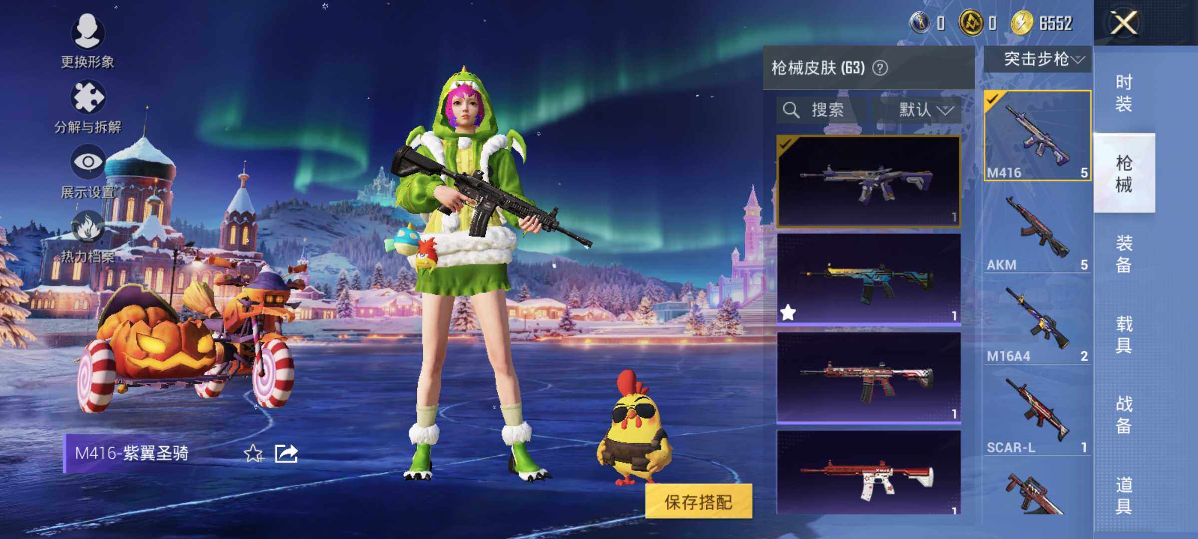 HPCMW426568和平精英账号详情图13