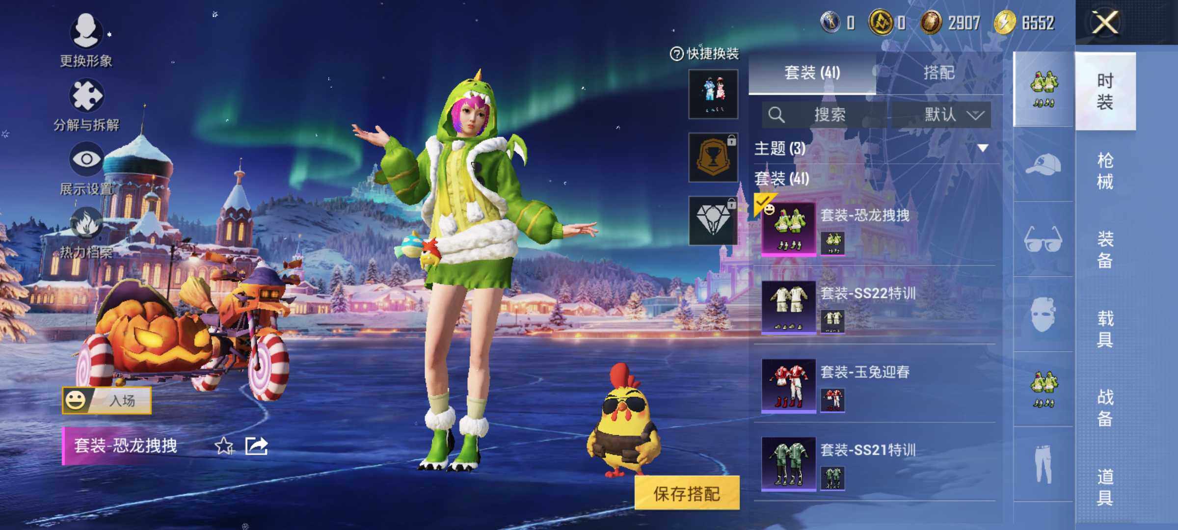 HPCMW426568和平精英账号详情图14