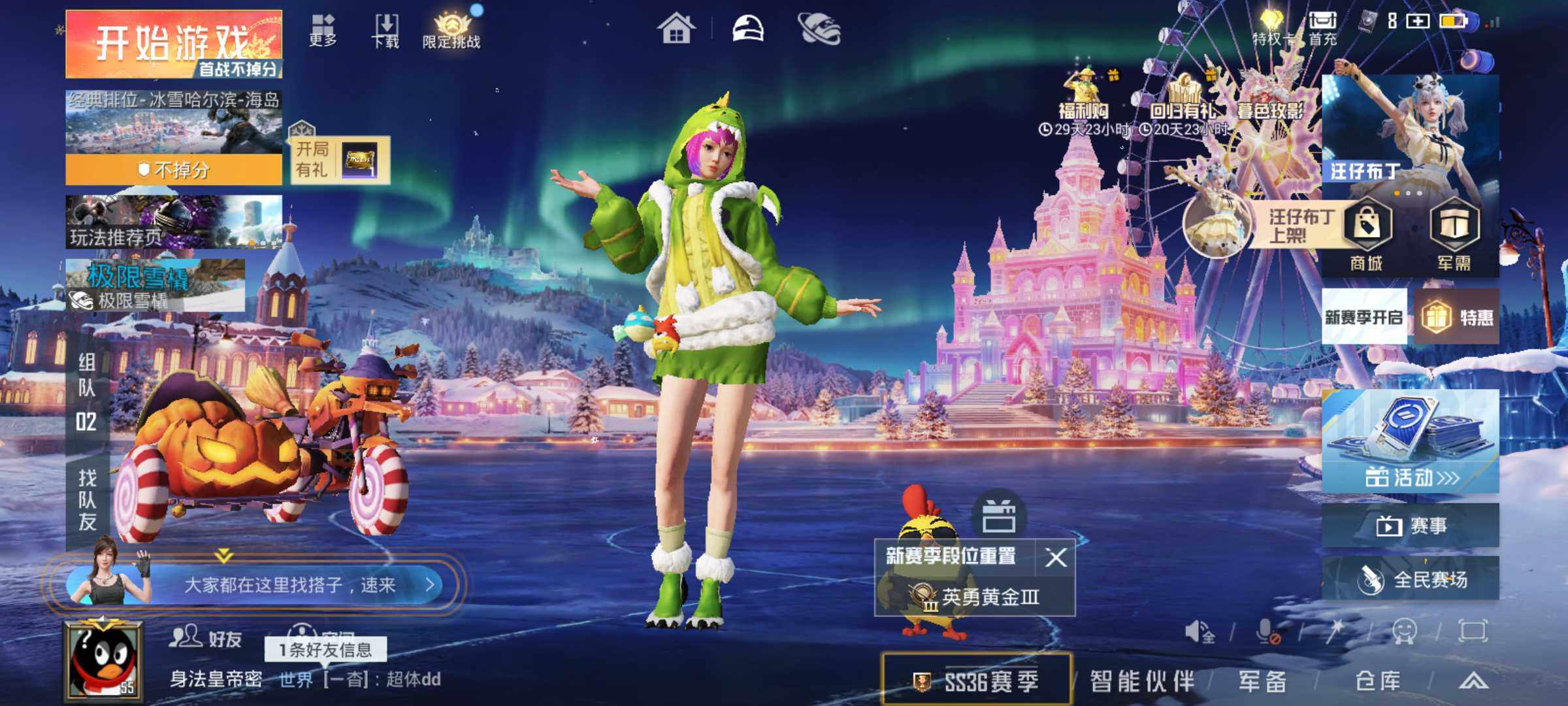 HPCMW426568和平精英账号详情图15