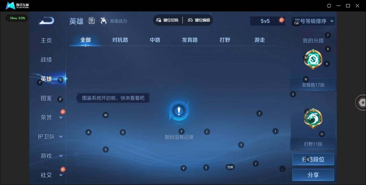 WZCMW463037王者荣耀账号详情图7