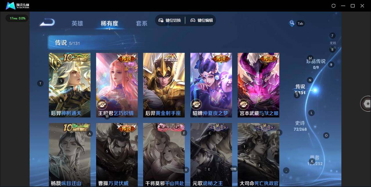 WZCMW463037王者荣耀账号详情图11