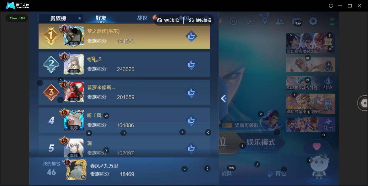 WZCMW463037王者荣耀账号详情图15