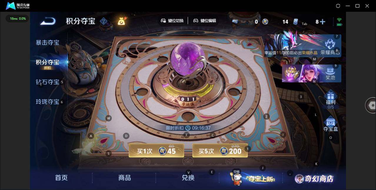 WZCMW463037王者荣耀账号详情图18