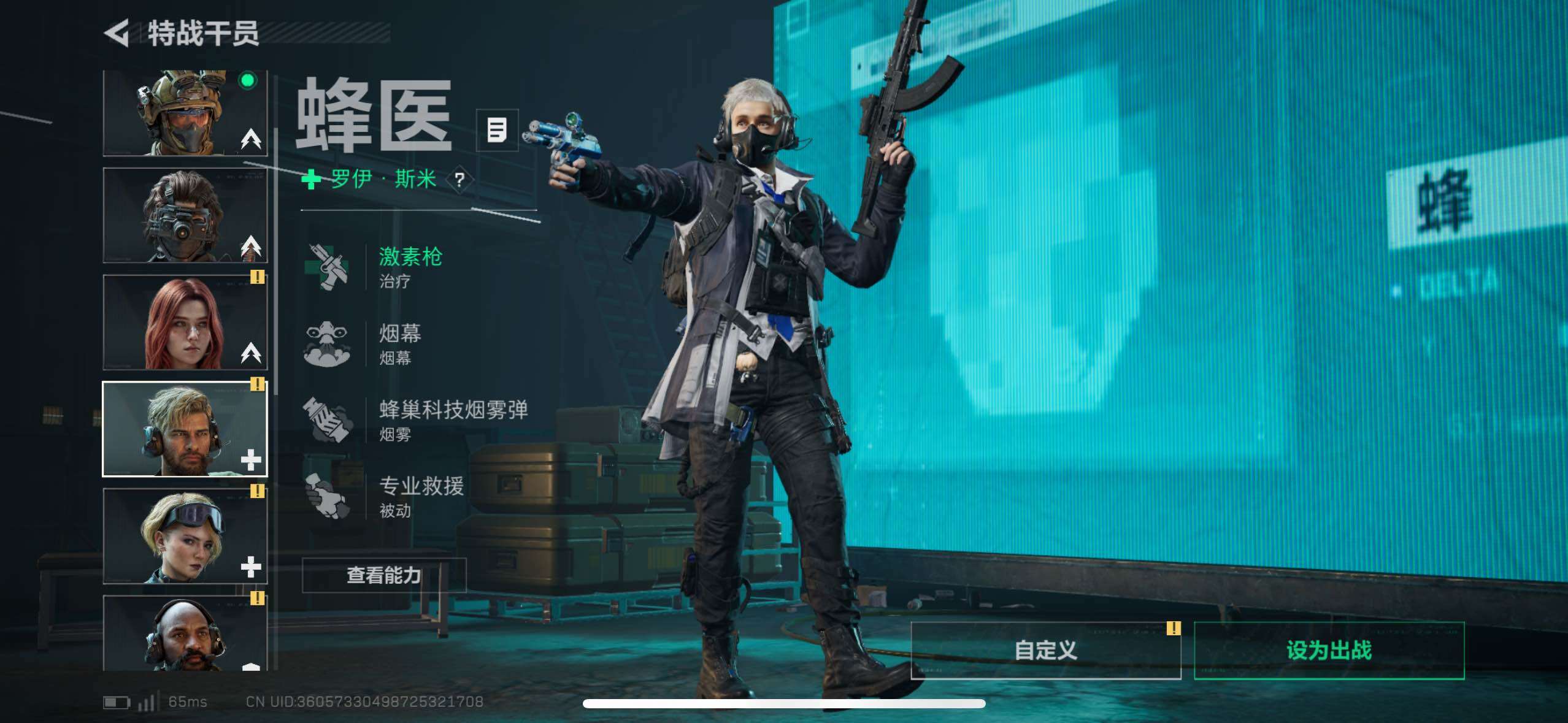 SJZCMW411430三角洲行动账号详情图20 SJZCMW411430三角洲行动账号详情图20