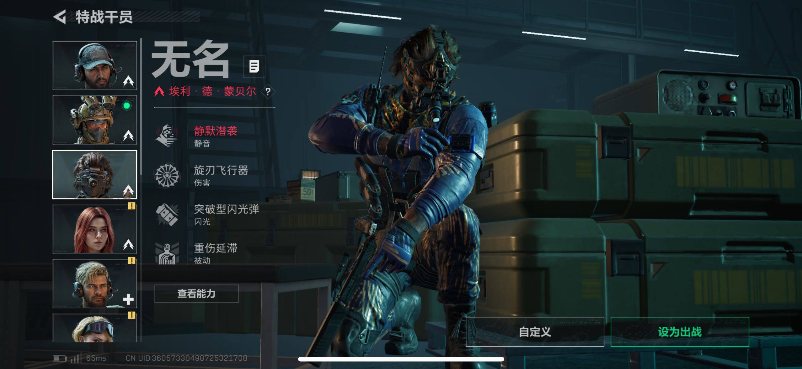 SJZCMW411430三角洲行动账号详情图19 SJZCMW411430三角洲行动账号详情图19