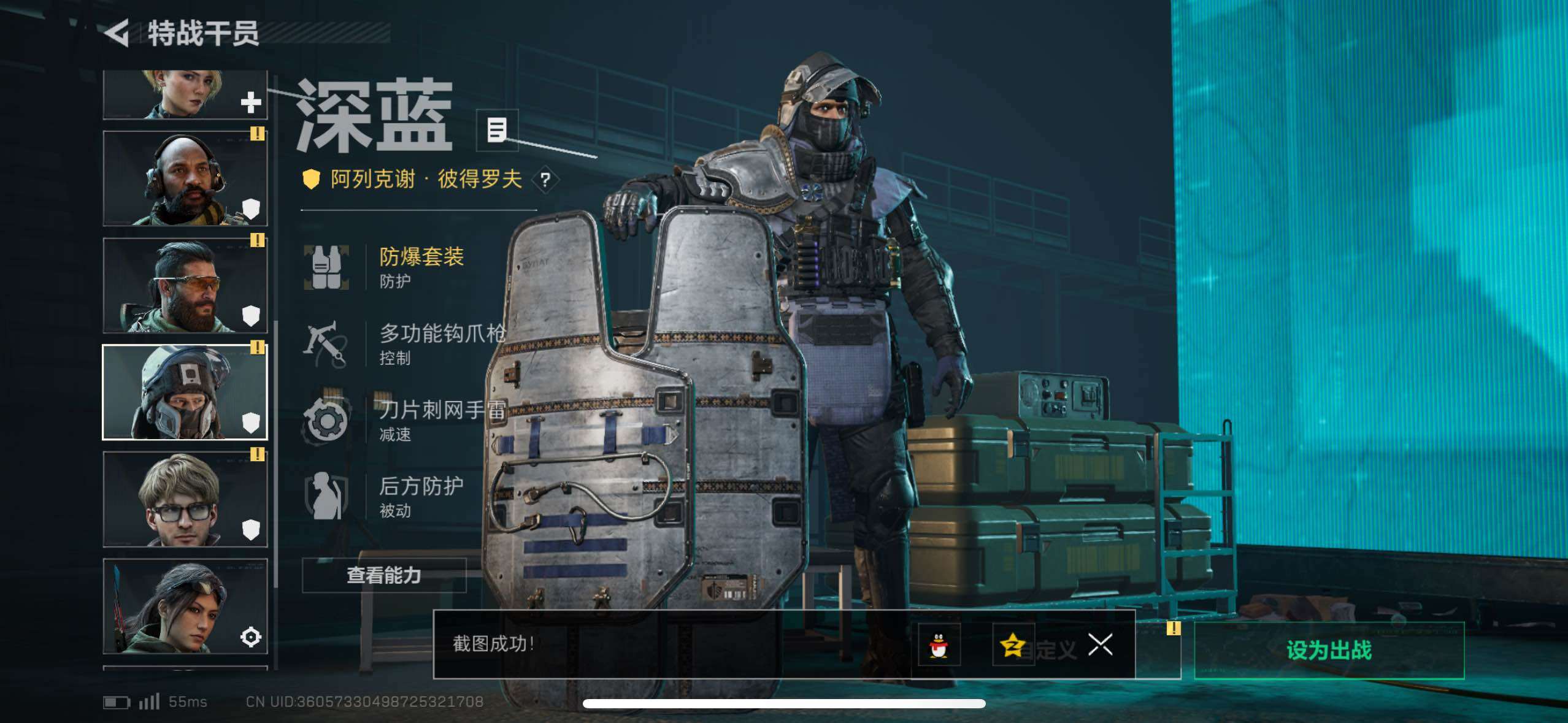 SJZCMW411430三角洲行动账号详情图18 SJZCMW411430三角洲行动账号详情图18