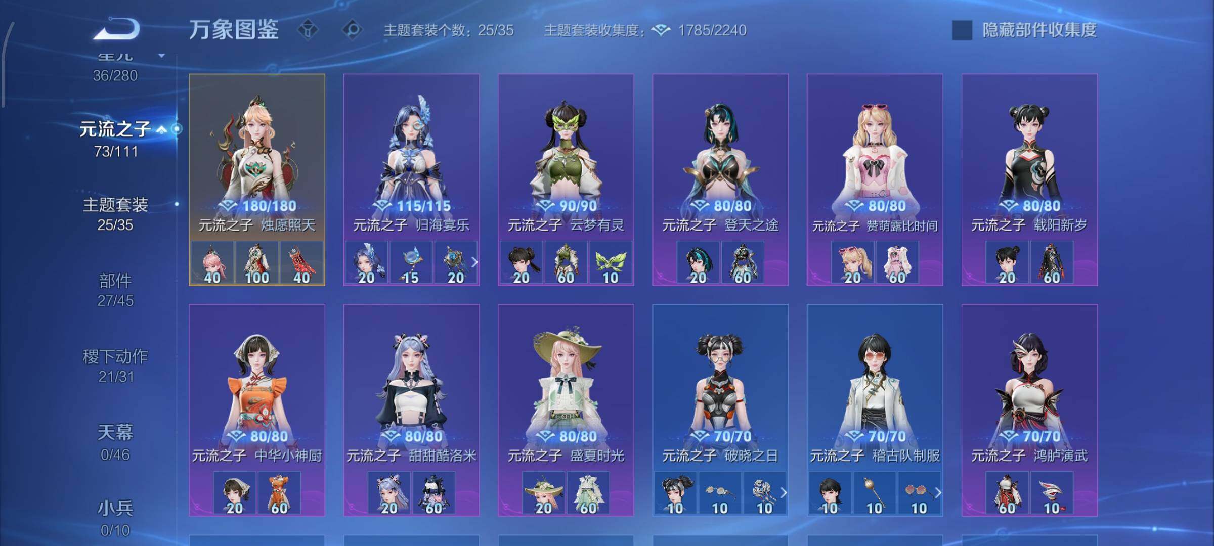 WZCMW474333王者荣耀账号详情图14