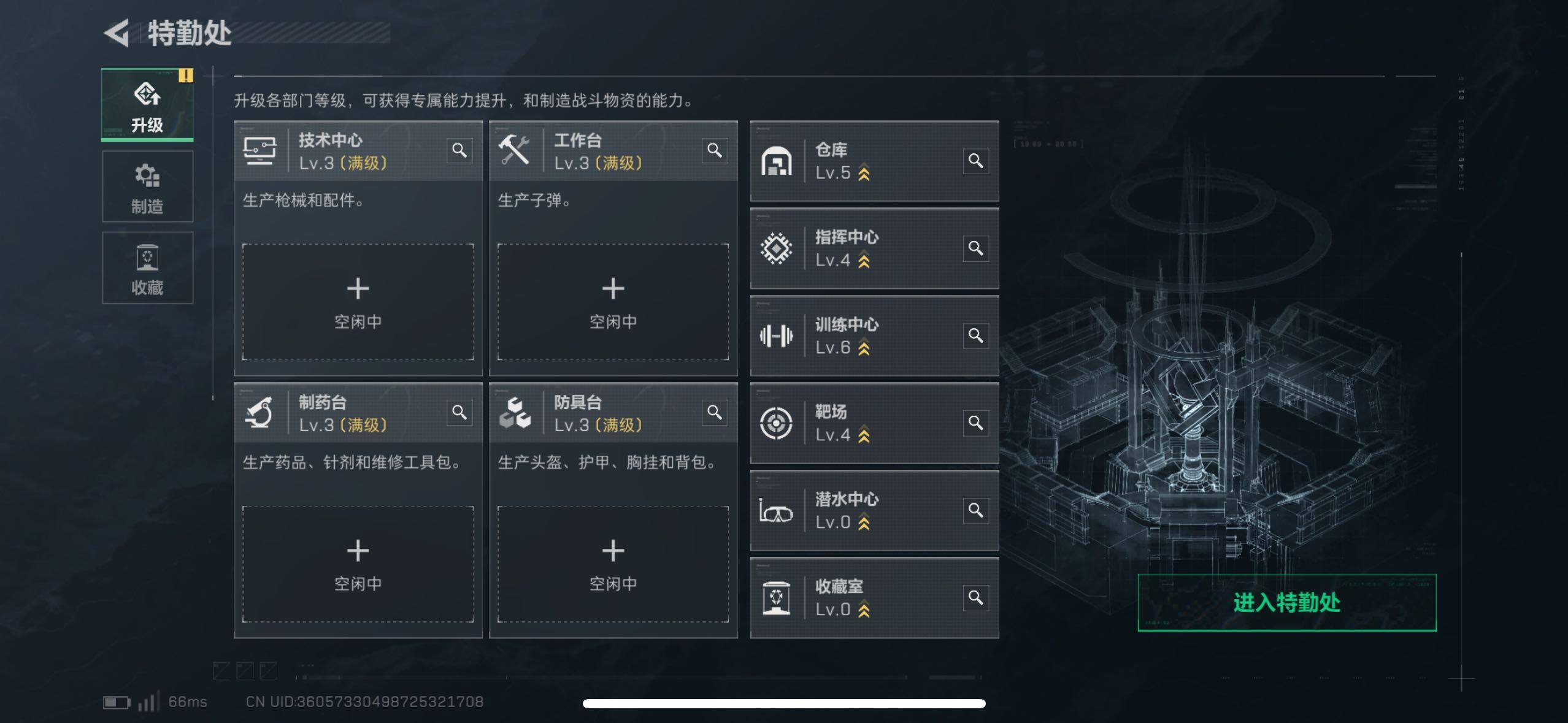 SJZCMW411430三角洲行动账号详情图5 SJZCMW411430三角洲行动账号详情图5