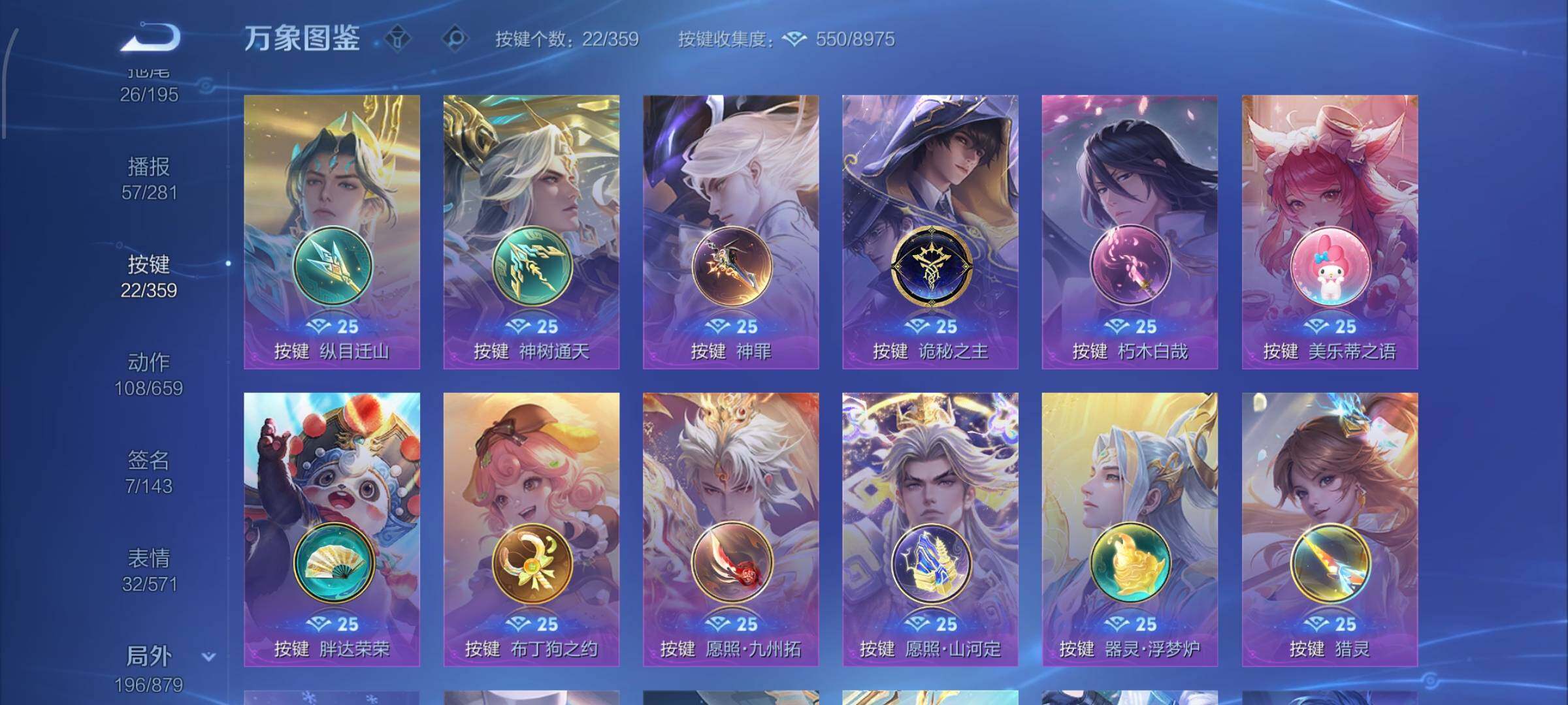 WZCMW474333王者荣耀账号详情图15