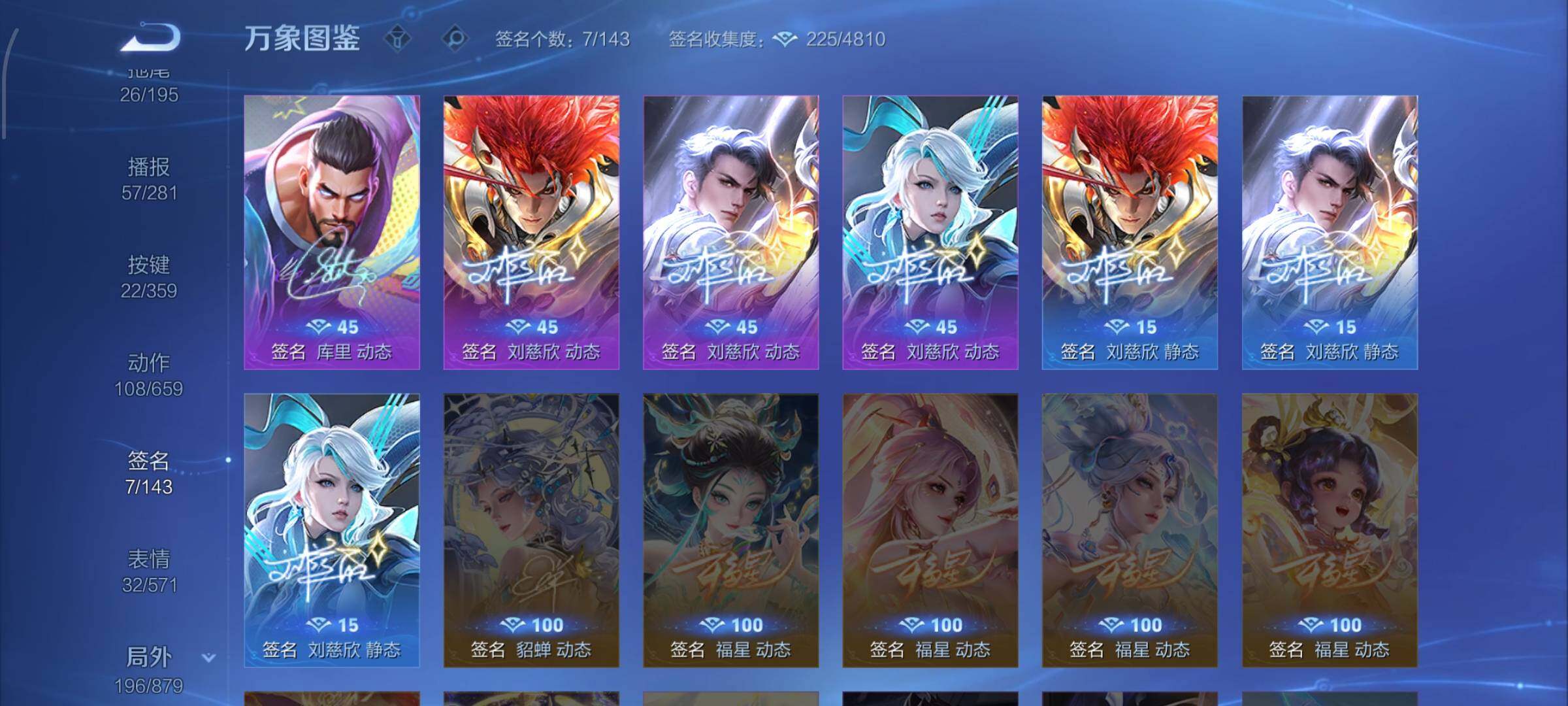 WZCMW474333王者荣耀账号详情图16