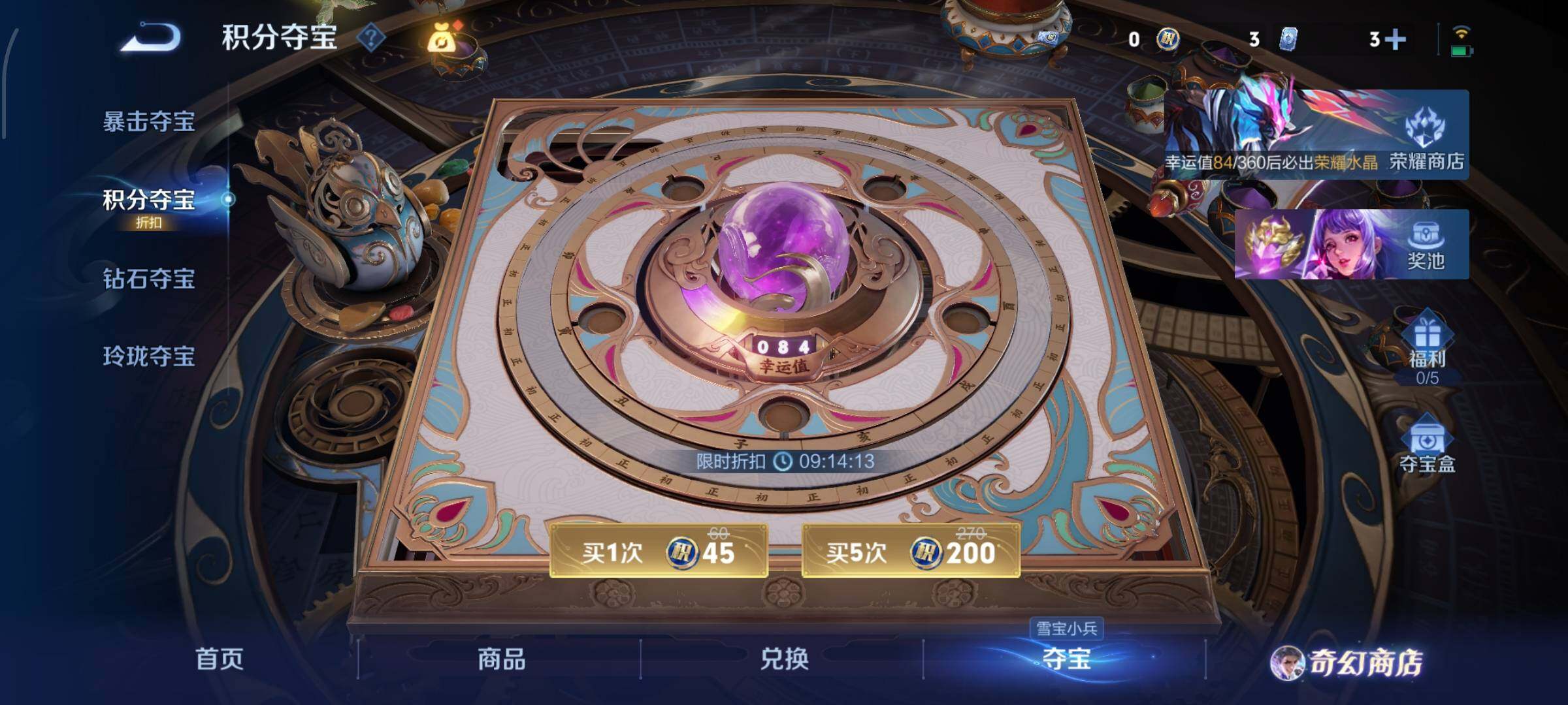 WZCMW474333王者荣耀账号详情图18