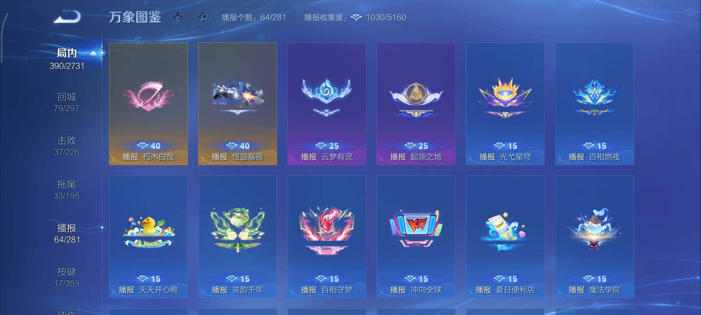 WZCMY460120王者荣耀账号详情图22 WZCMY460120王者荣耀账号详情图22