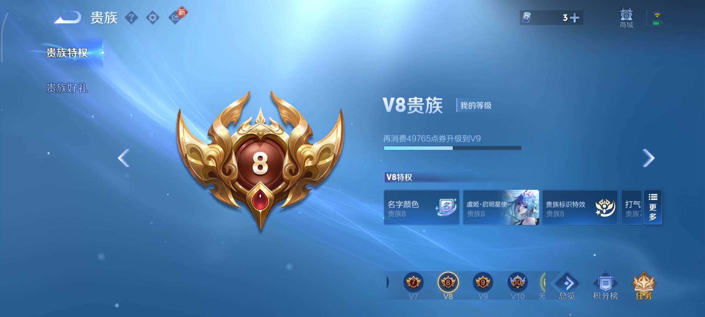 WZCMW474333王者荣耀账号详情图20