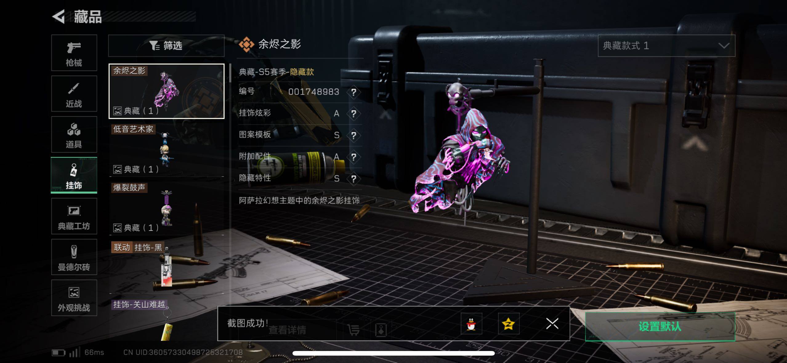 SJZCMW411430三角洲行动账号详情图3 SJZCMW411430三角洲行动账号详情图3