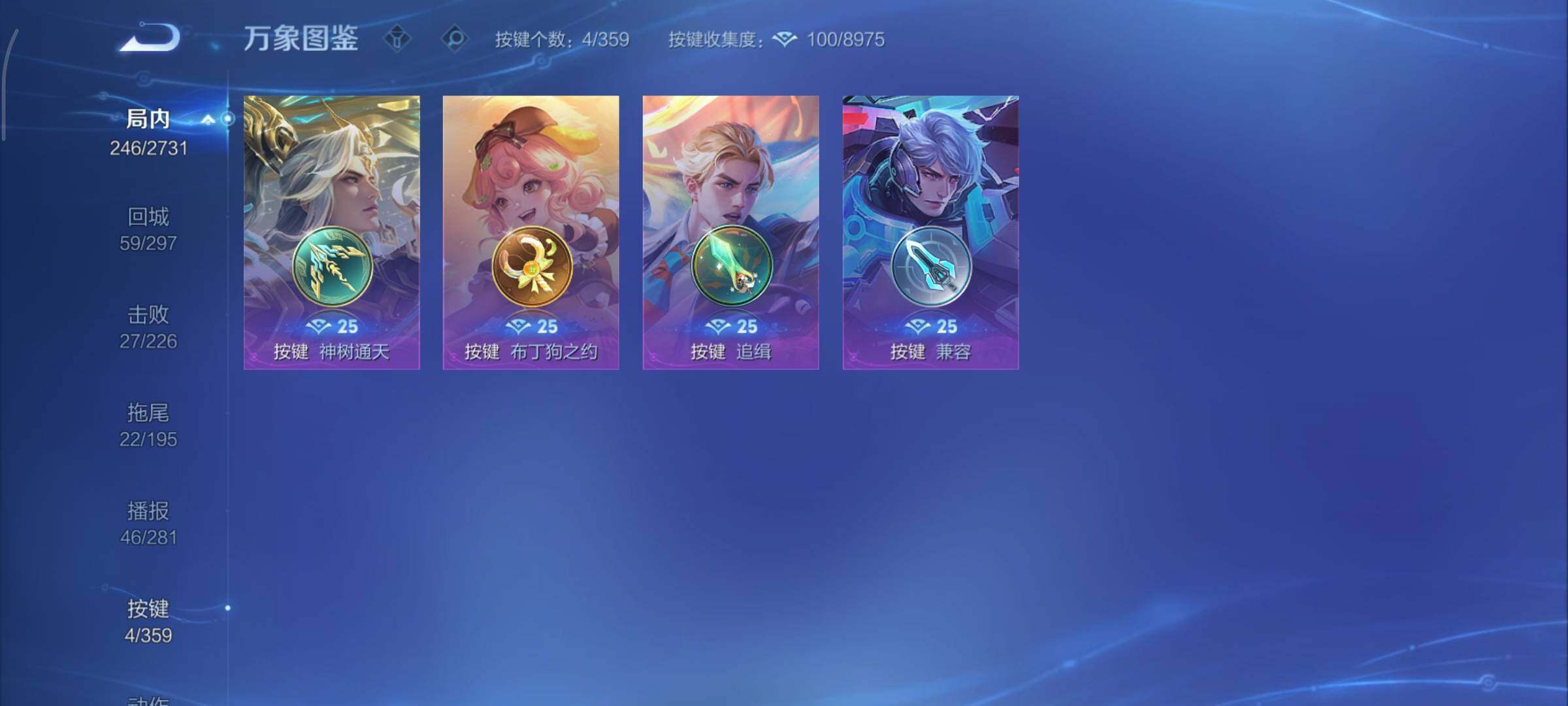 WZCMY458307王者荣耀账号详情图17