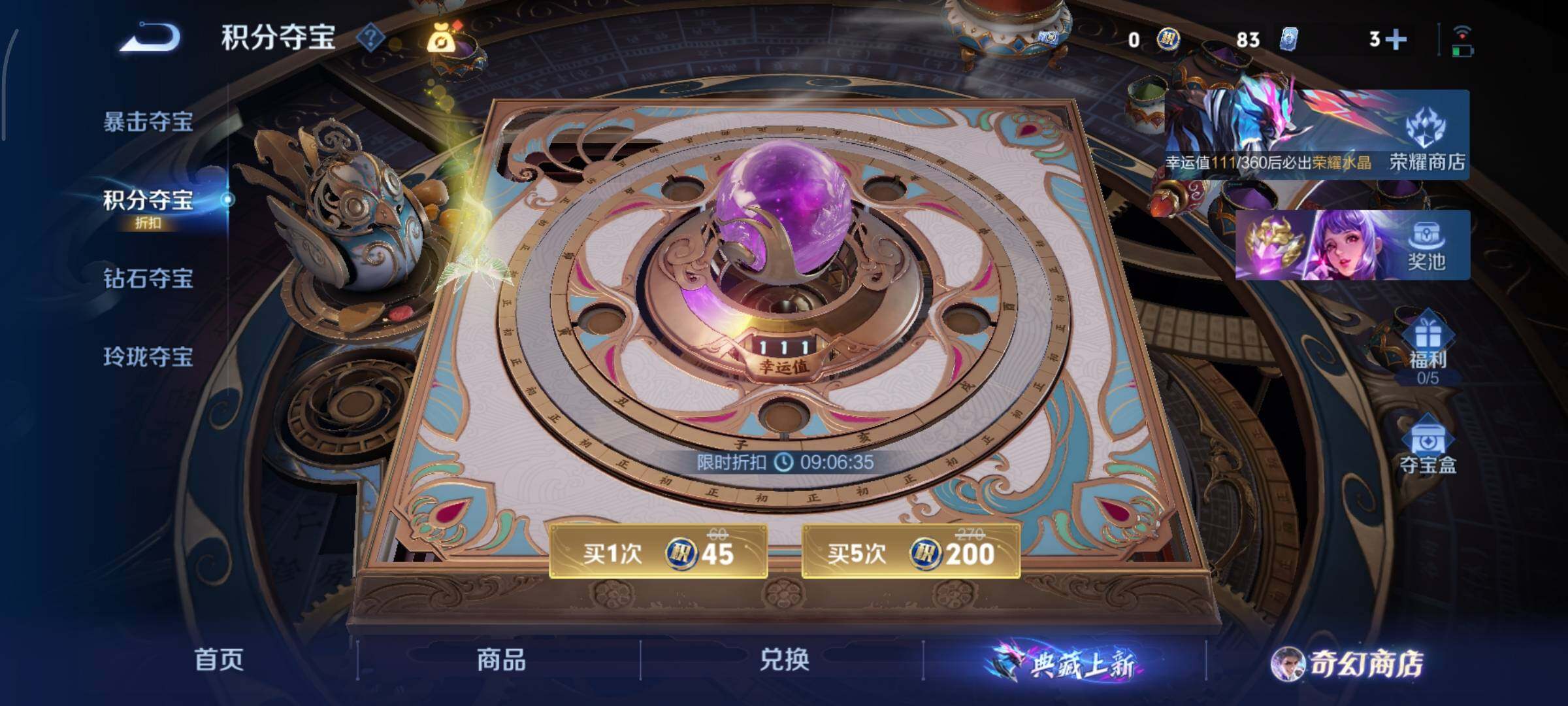 WZCMY458307王者荣耀账号详情图18