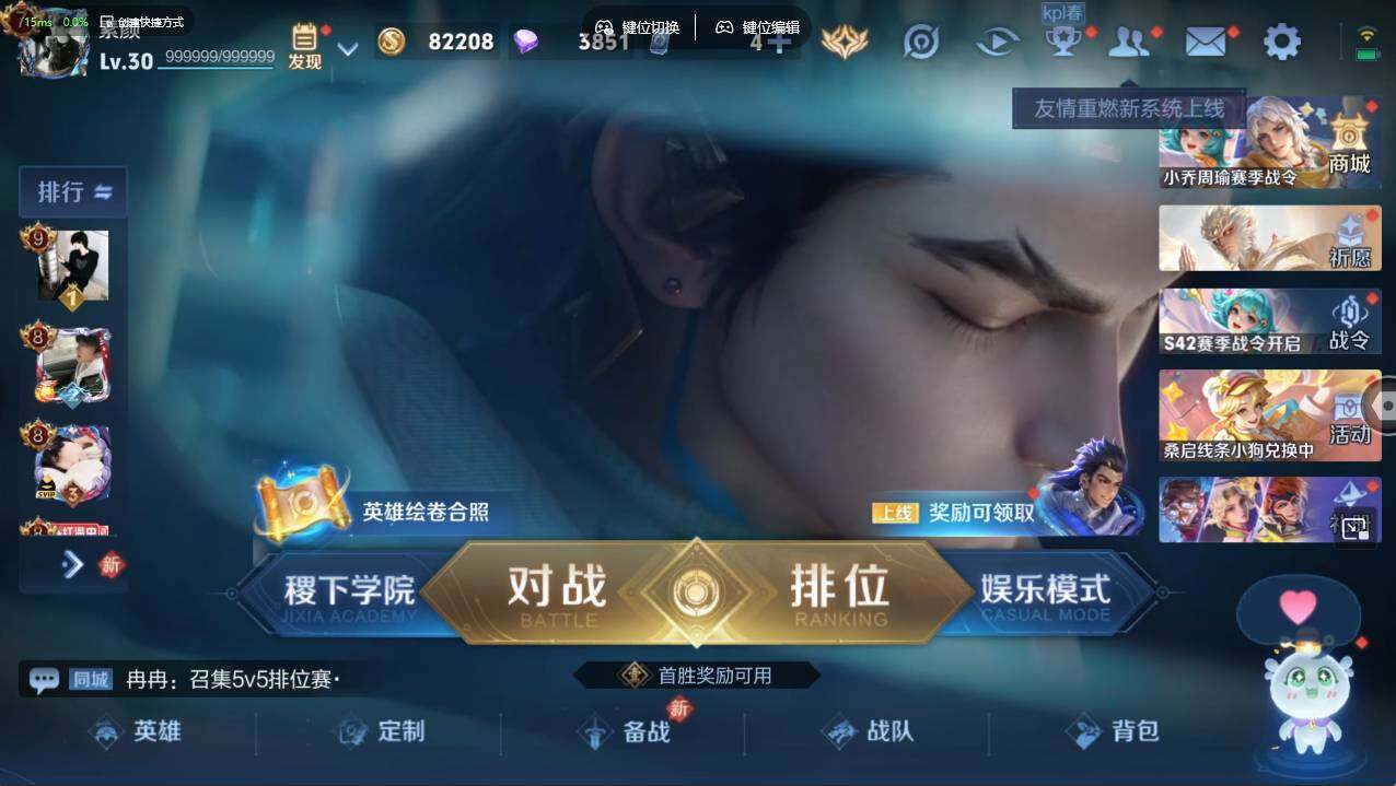 WZCMW495646王者荣耀账号详情图5 WZCMW495646王者荣耀账号详情图5