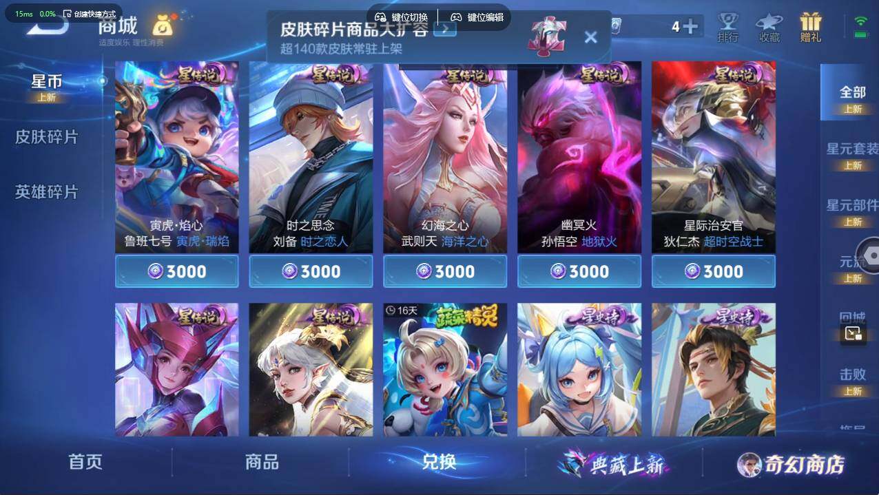 WZCMW495646王者荣耀账号详情图9 WZCMW495646王者荣耀账号详情图9