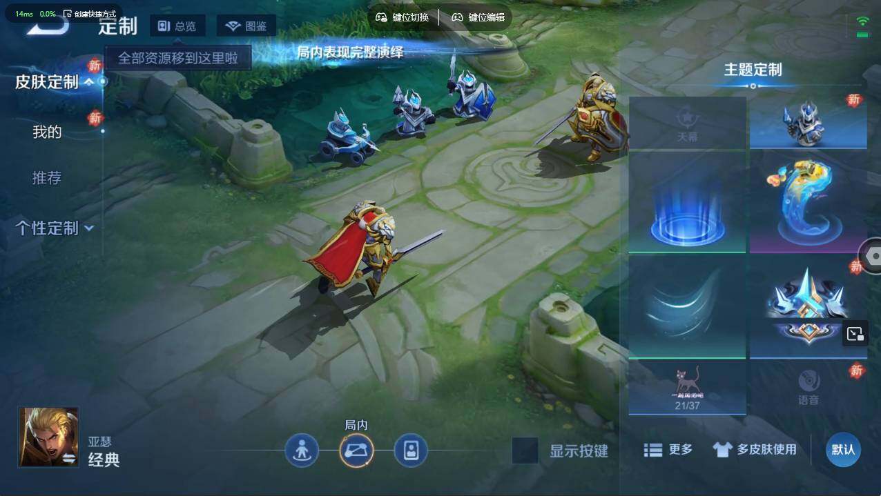 WZCMW495646王者荣耀账号详情图10 WZCMW495646王者荣耀账号详情图10