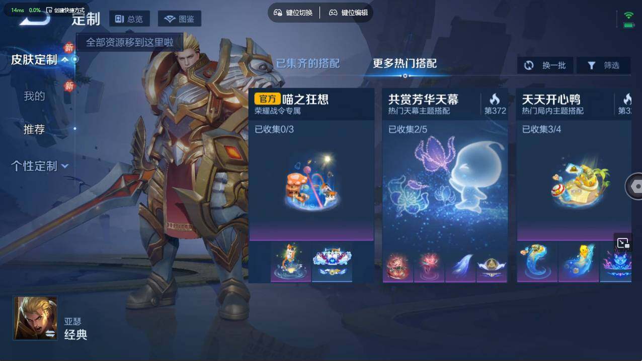 WZCMW495646王者荣耀账号详情图11 WZCMW495646王者荣耀账号详情图11