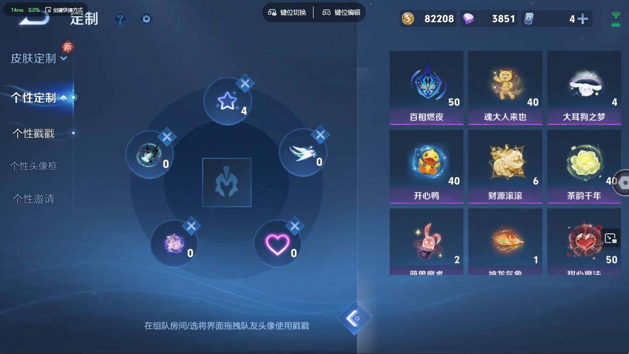 WZCMW495646王者荣耀账号详情图12 WZCMW495646王者荣耀账号详情图12