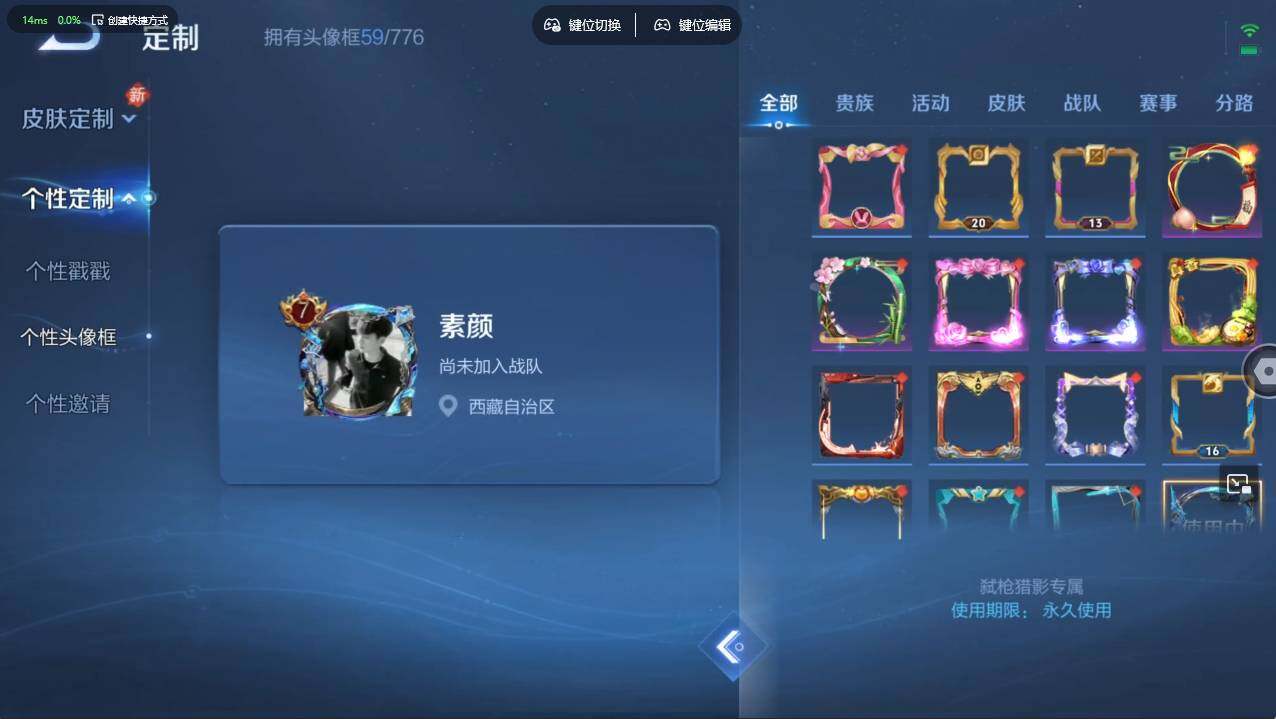 WZCMW495646王者荣耀账号详情图13 WZCMW495646王者荣耀账号详情图13