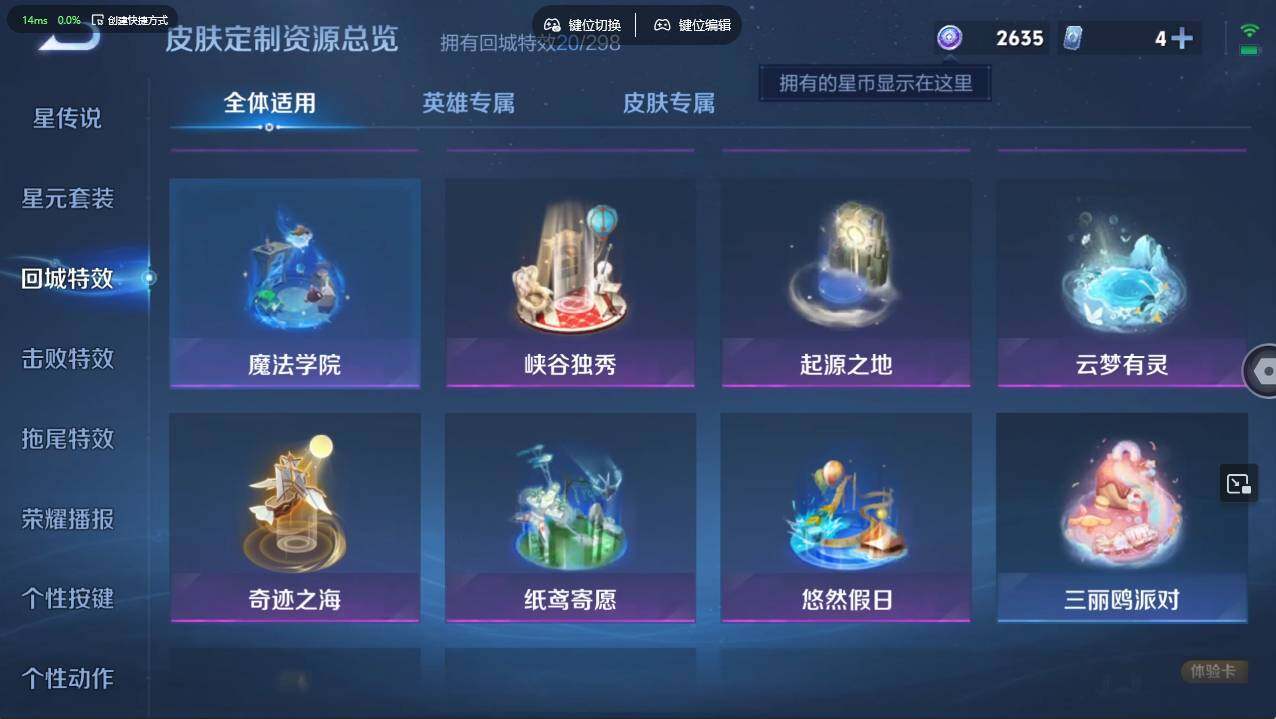 WZCMW495646王者荣耀账号详情图17 WZCMW495646王者荣耀账号详情图17