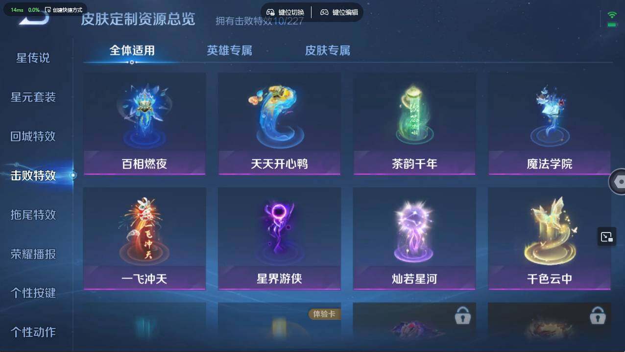 WZCMW495646王者荣耀账号详情图18 WZCMW495646王者荣耀账号详情图18