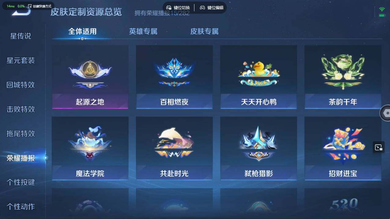 WZCMW495646王者荣耀账号详情图20 WZCMW495646王者荣耀账号详情图20