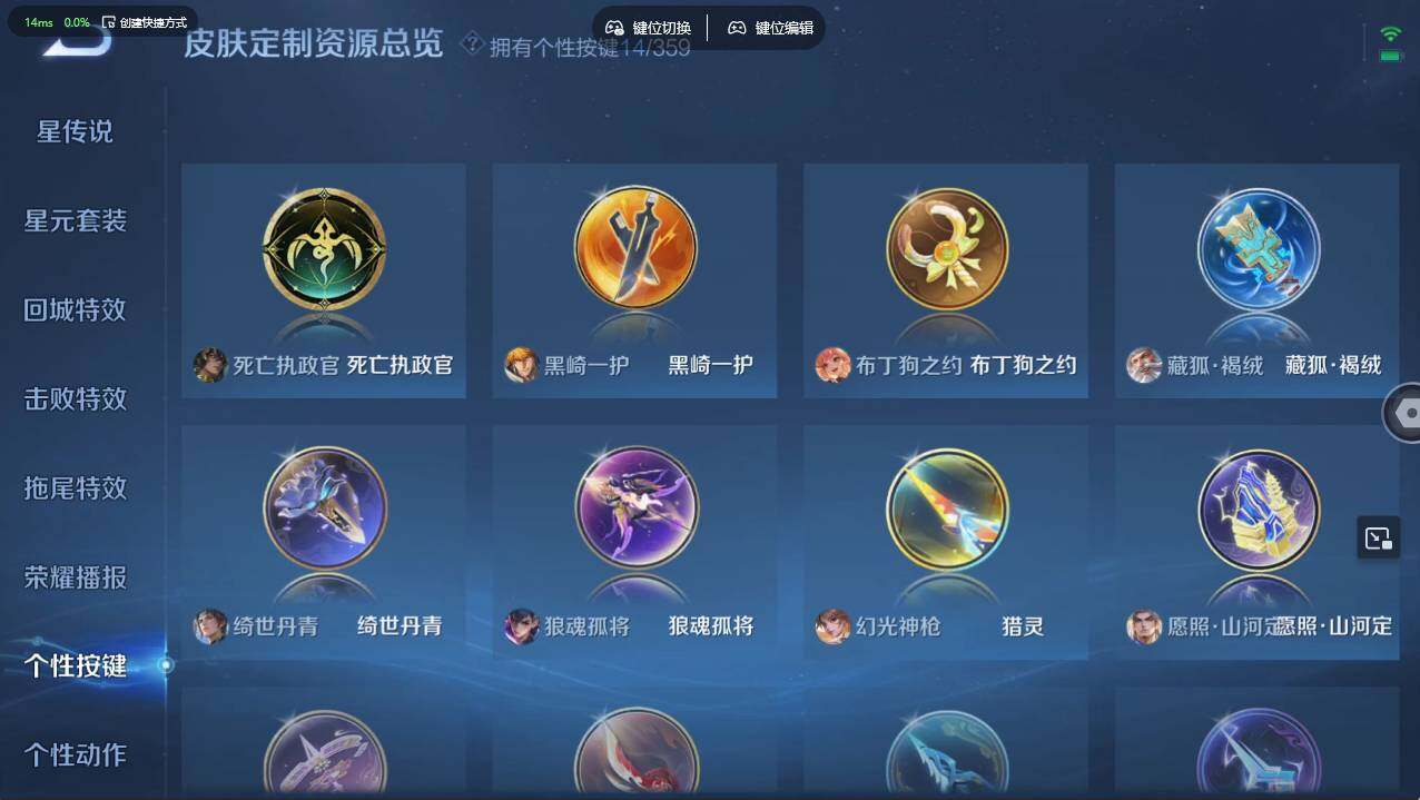 WZCMW495646王者荣耀账号详情图21 WZCMW495646王者荣耀账号详情图21