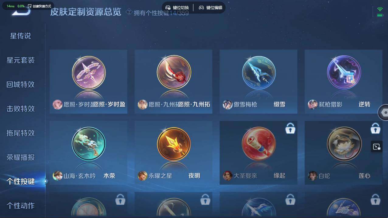 WZCMW495646王者荣耀账号详情图22 WZCMW495646王者荣耀账号详情图22