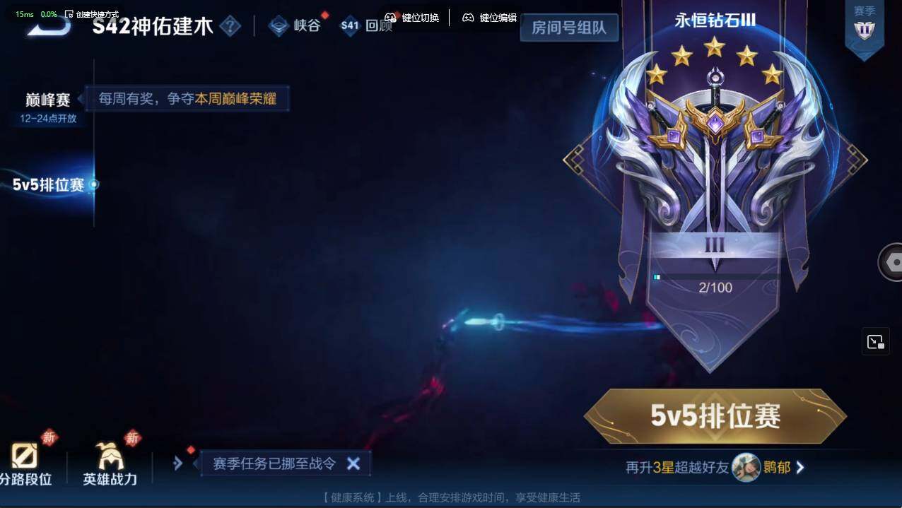 WZCMW495646王者荣耀账号详情图23 WZCMW495646王者荣耀账号详情图23