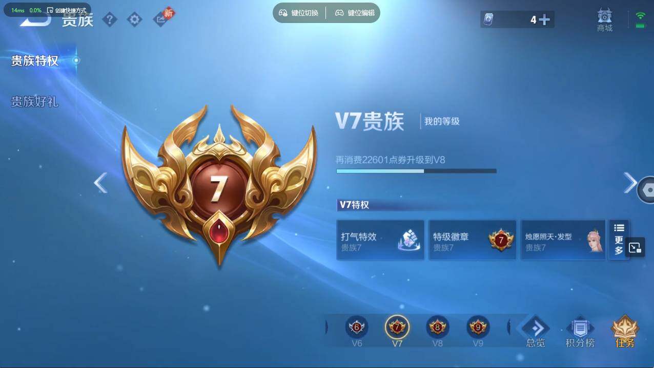 WZCMW495646王者荣耀账号详情图24 WZCMW495646王者荣耀账号详情图24