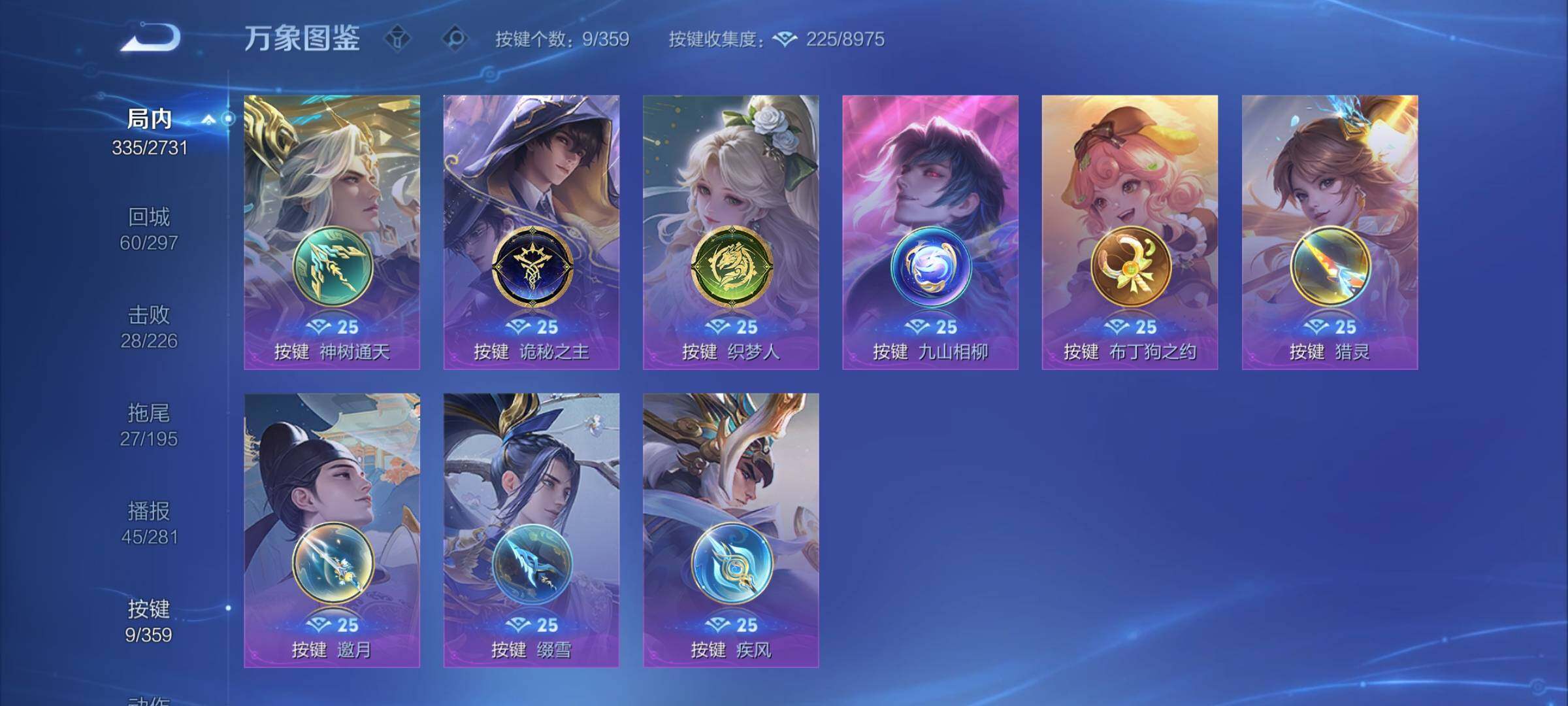 WZCMY456153王者荣耀账号详情图14