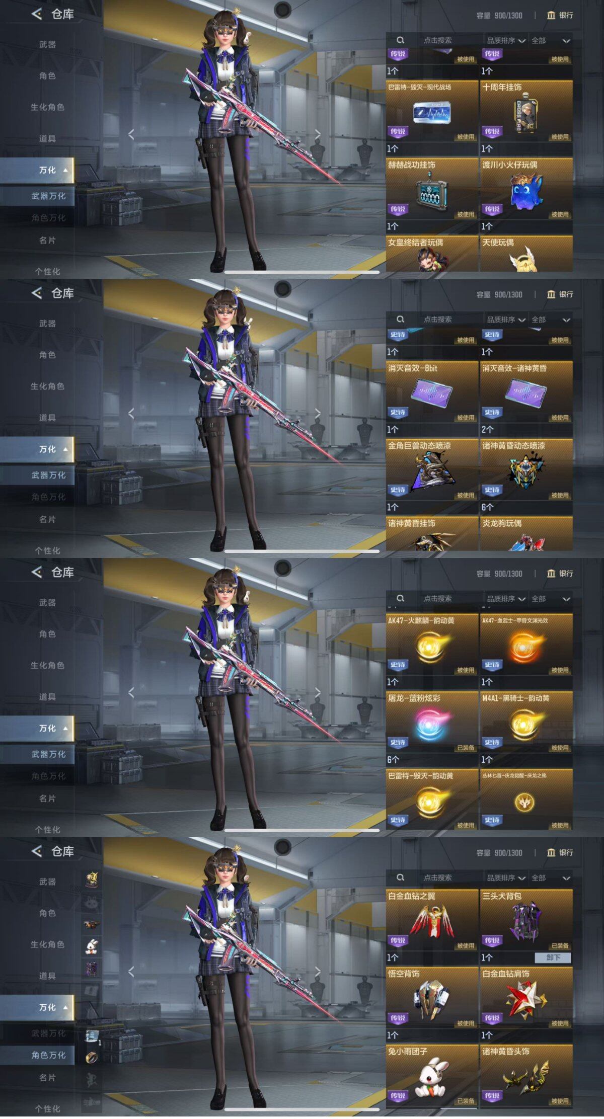 CFMQM43801枪战王者账号详情图10