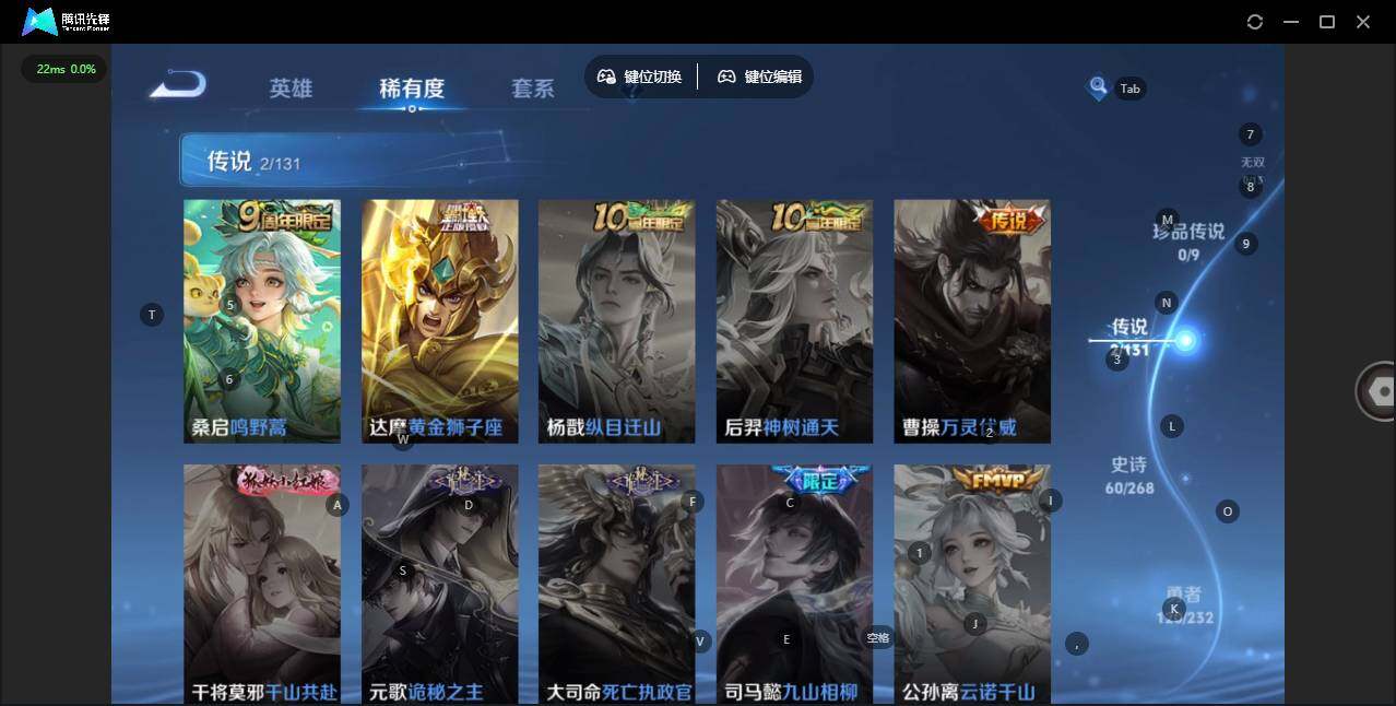 WZLX462839王者荣耀账号详情图11