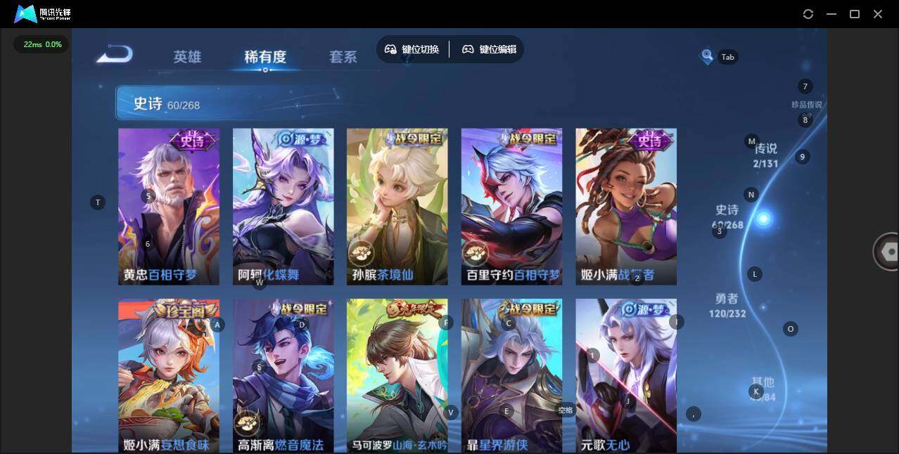 WZLX462839王者荣耀账号详情图12