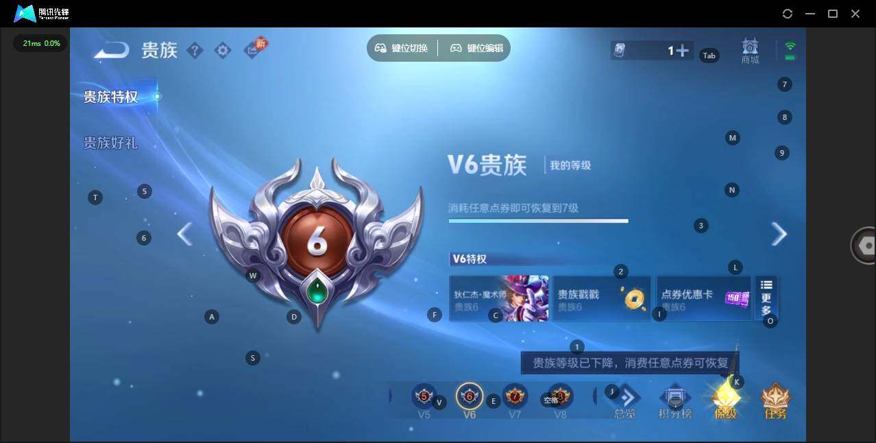 WZLX462839王者荣耀账号详情图15