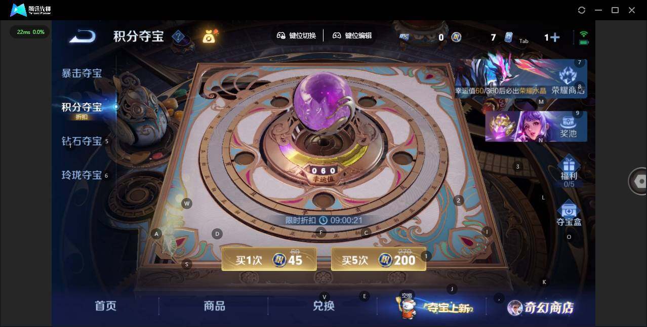 WZLX462839王者荣耀账号详情图17