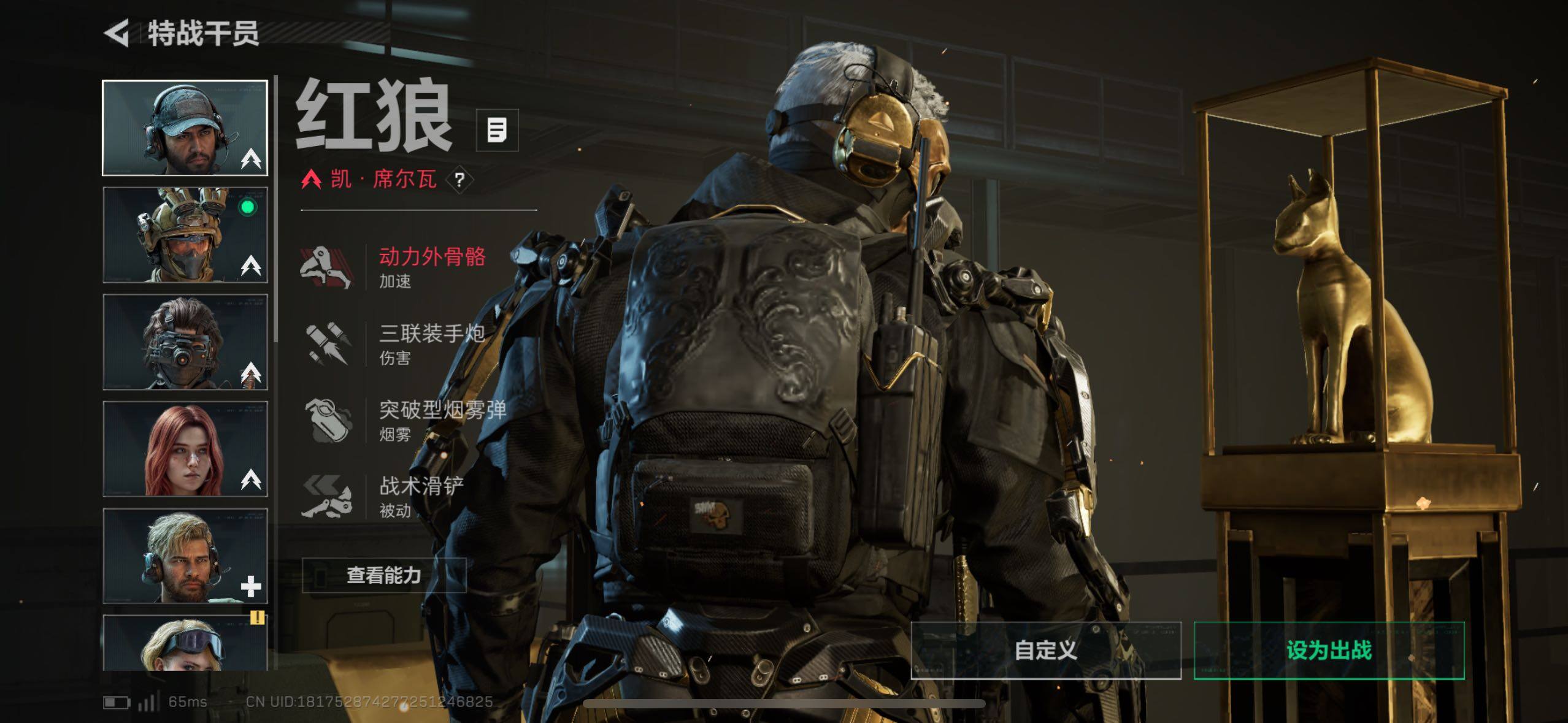 SJZCMW411452三角洲行动账号详情图19 SJZCMW411452三角洲行动账号详情图19