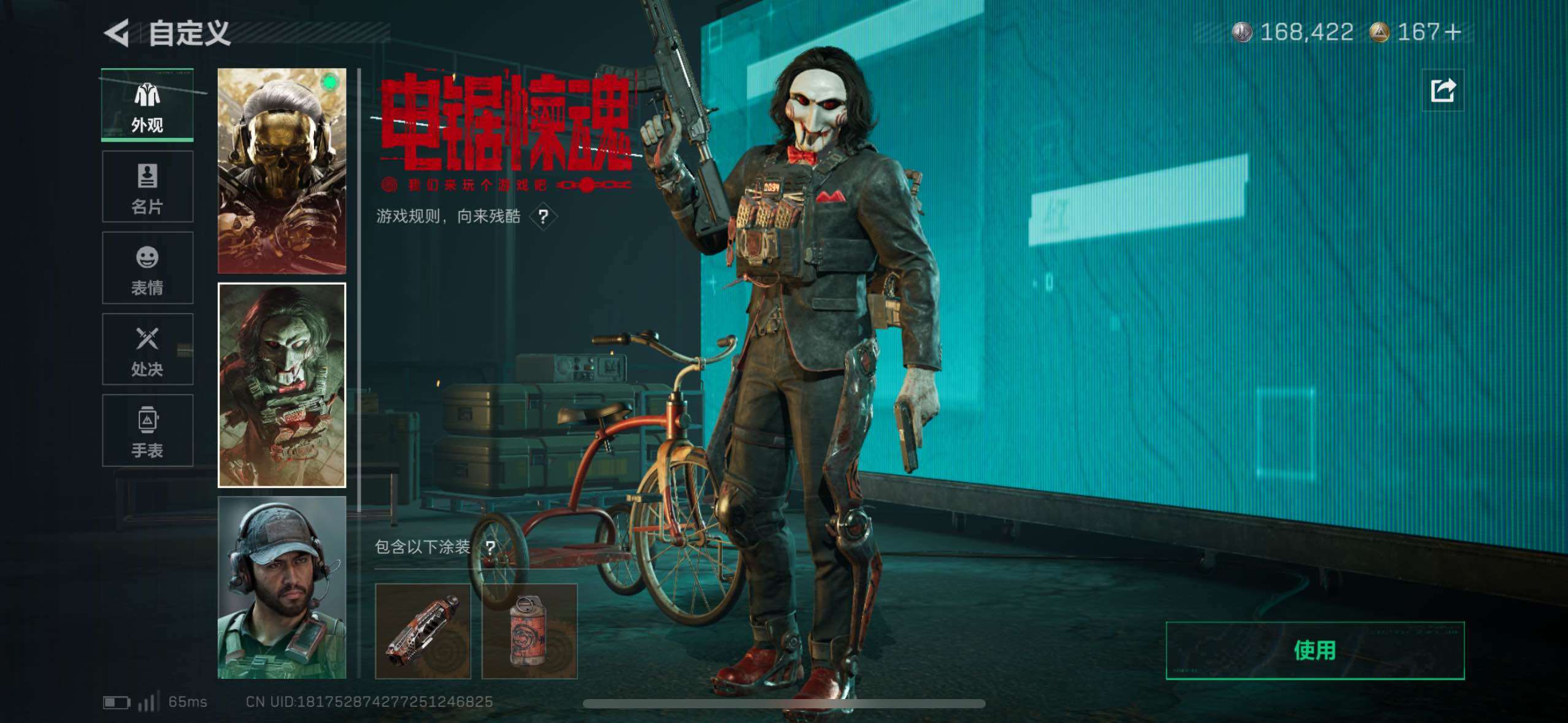 SJZCMW411452三角洲行动账号详情图18 SJZCMW411452三角洲行动账号详情图18