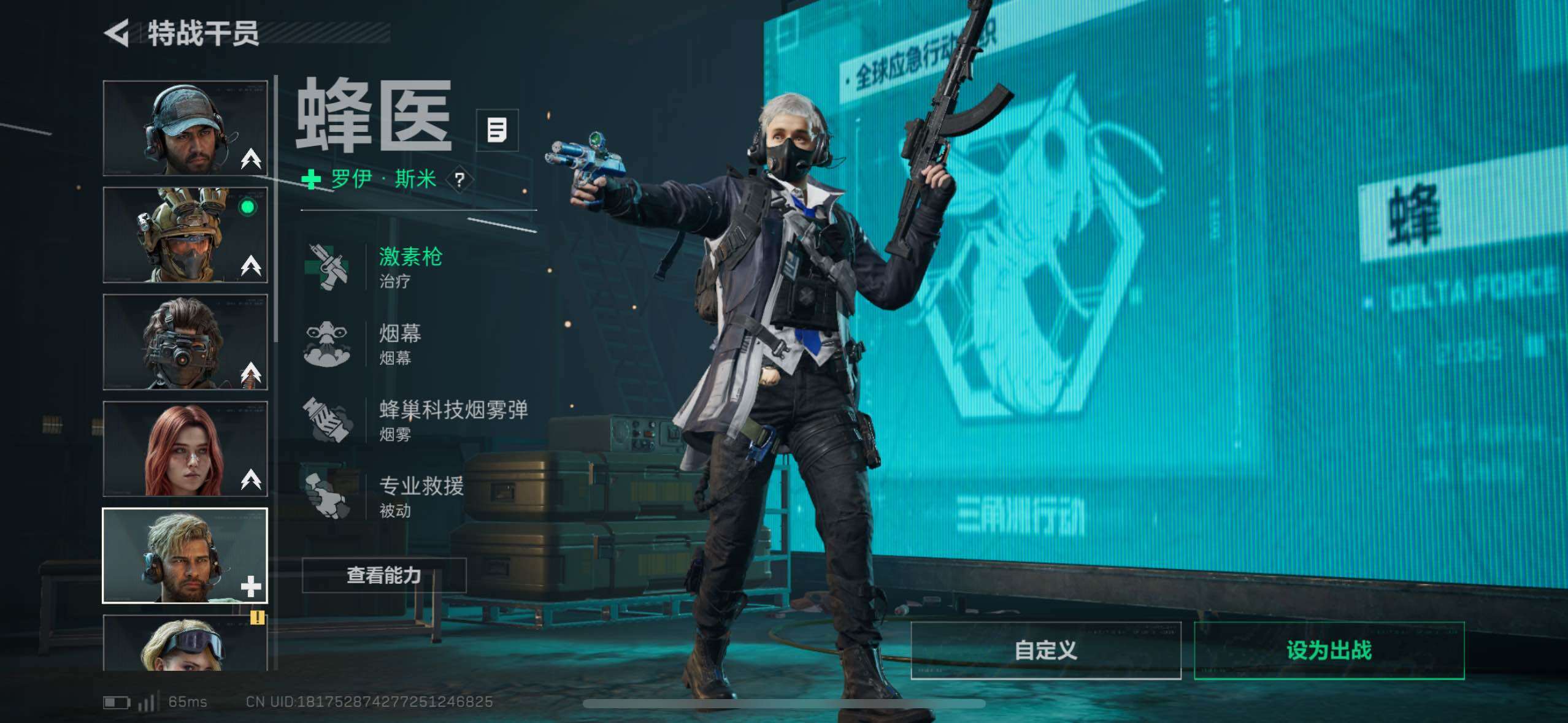 SJZCMW411452三角洲行动账号详情图17 SJZCMW411452三角洲行动账号详情图17